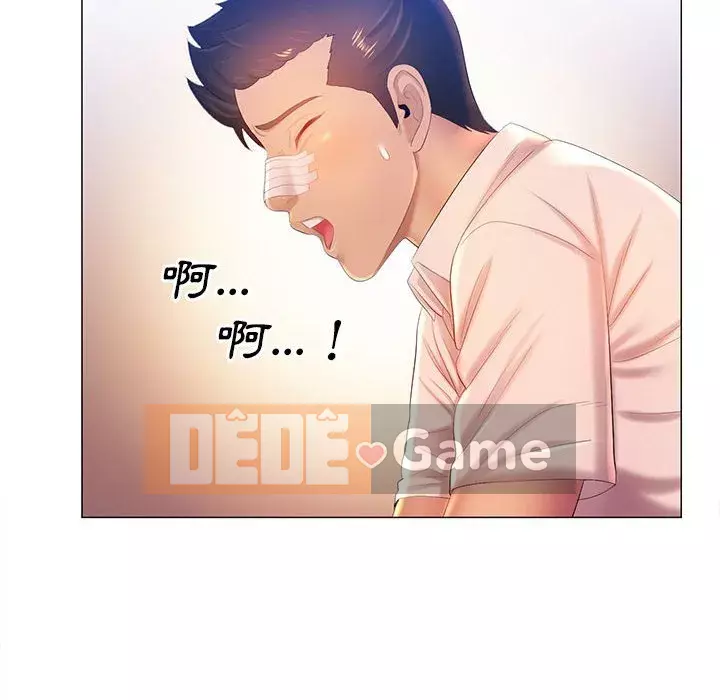 Giọng nói ma thuật Chương 11-12