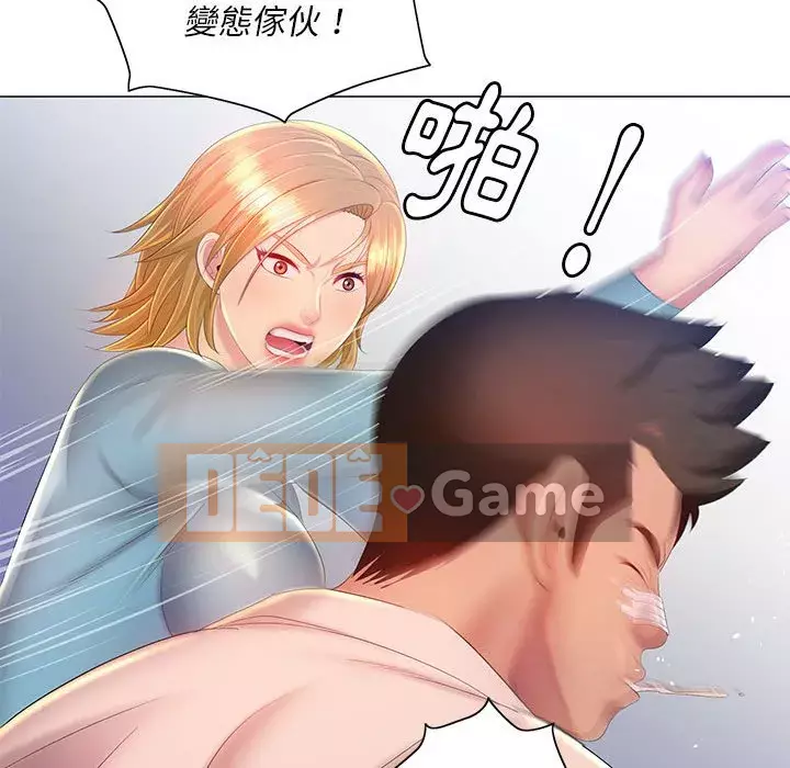 Giọng nói ma thuật Chương 11-12