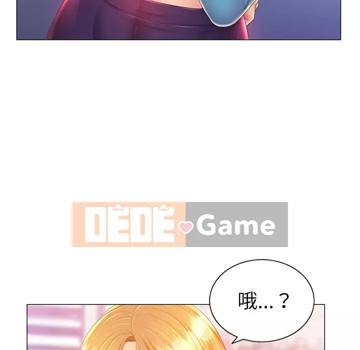 Giọng nói ma thuật Chương 11-12