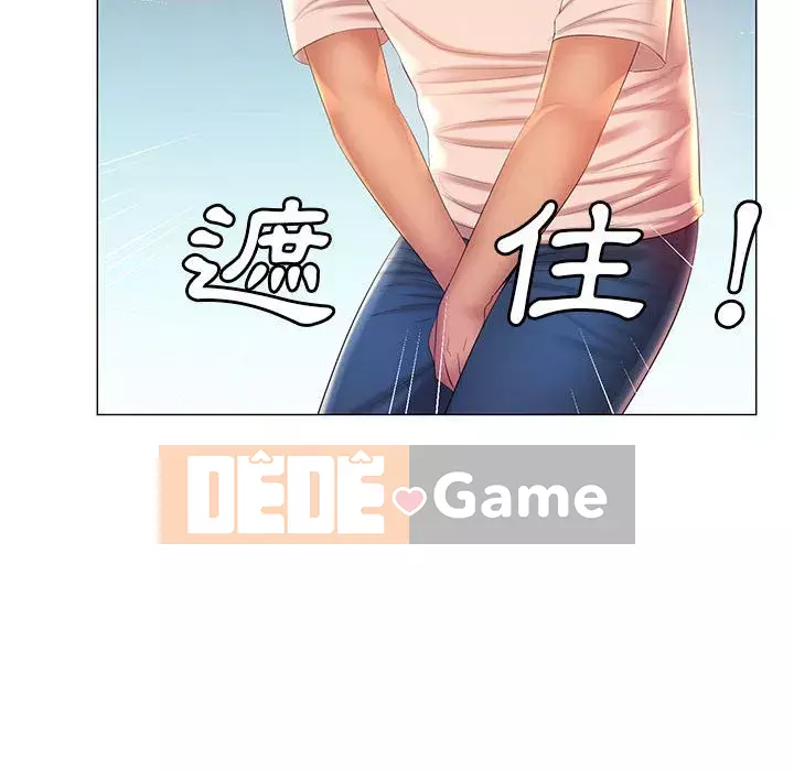 Giọng nói ma thuật Chương 11-12