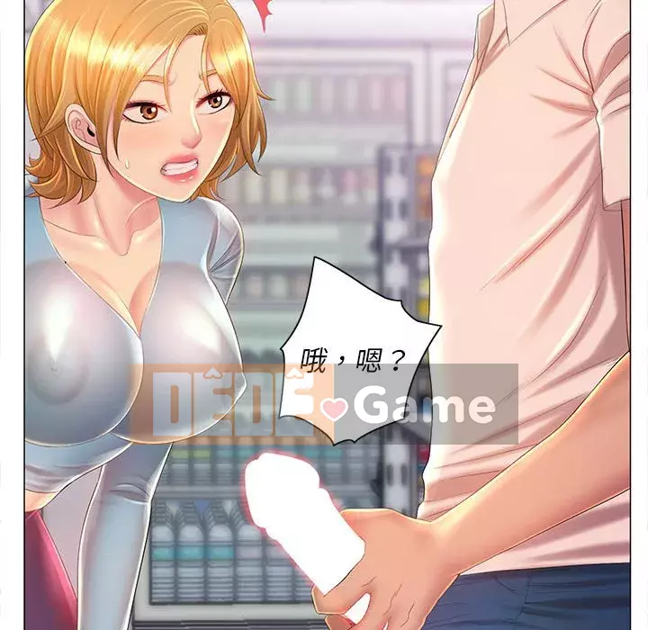 Giọng nói ma thuật Chương 11-12