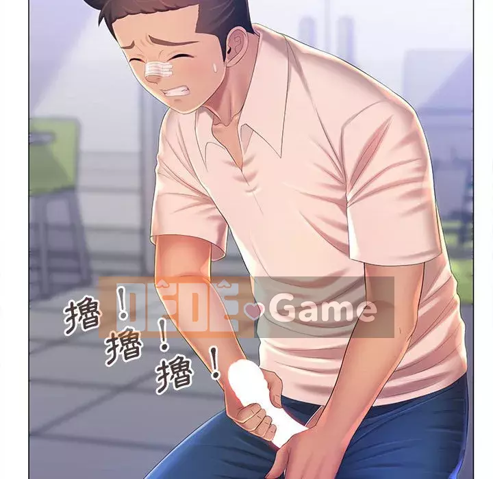 Giọng nói ma thuật Chương 11-12