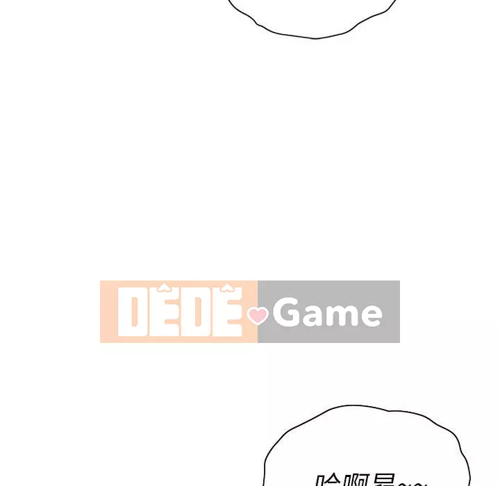 Giọng nói ma thuật Chương 11-12