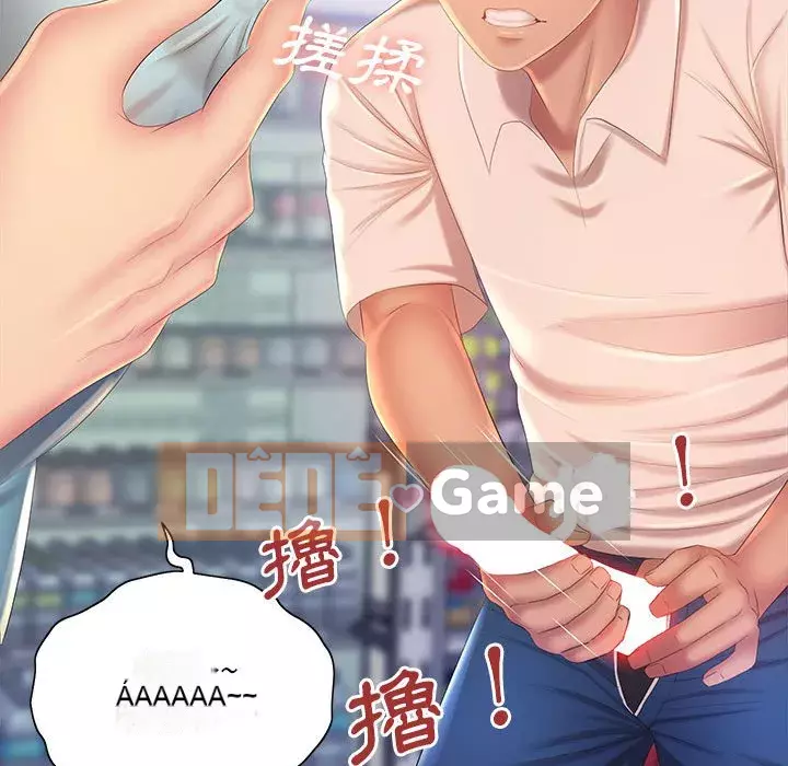 Giọng nói ma thuật Chương 11-12