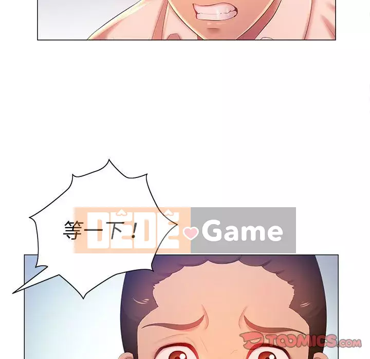 Giọng nói ma thuật Chương 11-12