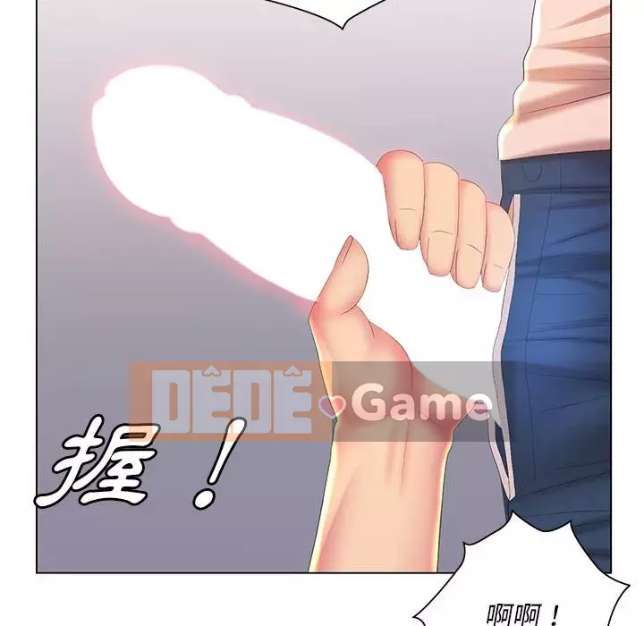 Giọng nói ma thuật Chương 11-12