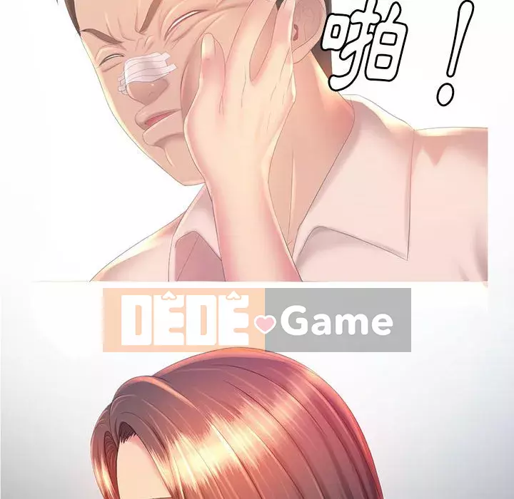 Giọng nói ma thuật Chương 11-12