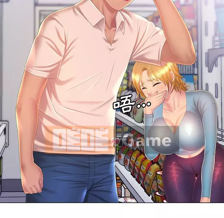 Giọng nói ma thuật Chương 11-12