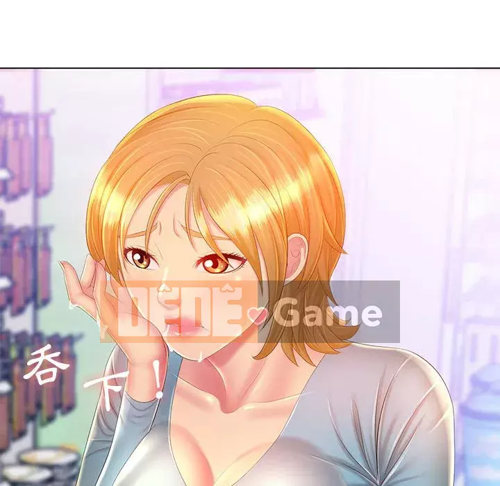 Giọng nói ma thuật Chương 11-12