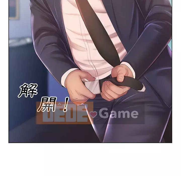 Giọng nói ma thuật Chương 9-10