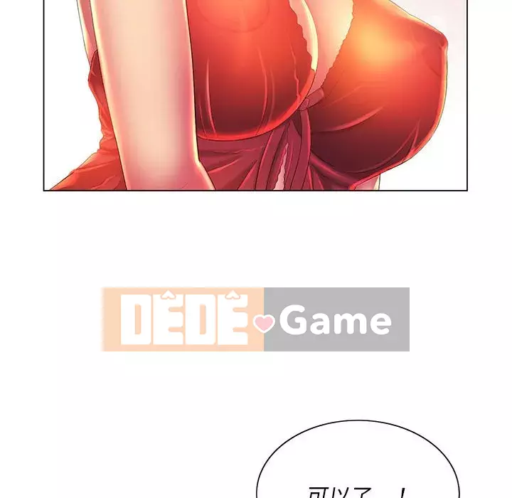 Giọng nói ma thuật Chương 9-10