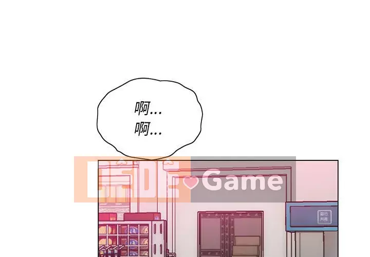 Giọng nói ma thuật Chương 9-10