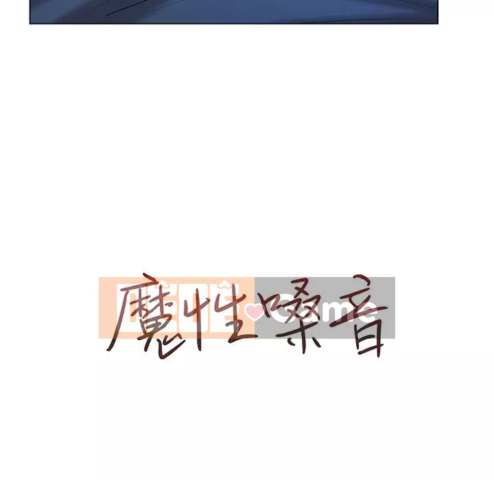 Giọng nói ma thuật Chương 9-10