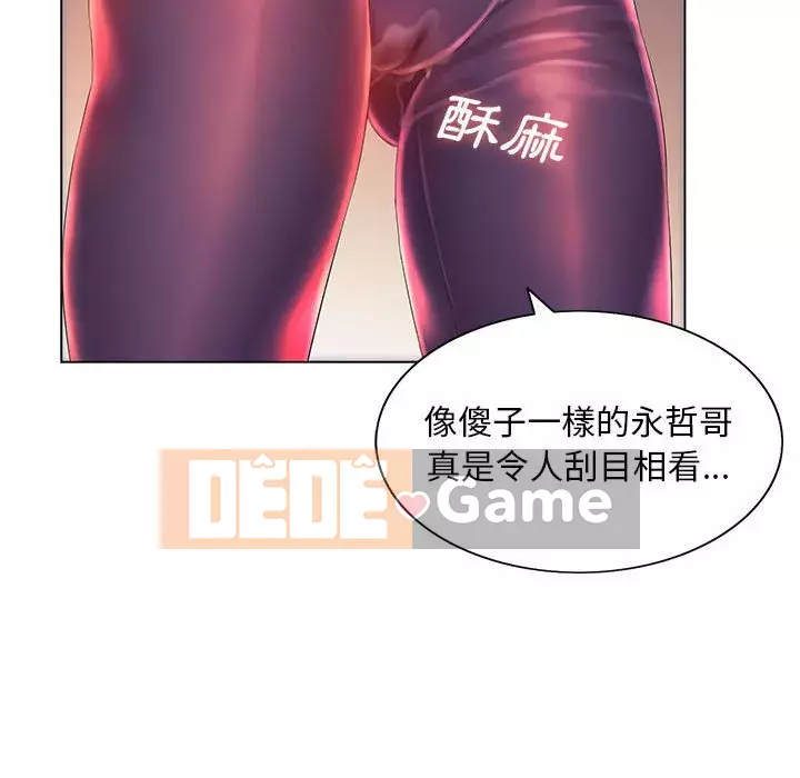 Giọng nói ma thuật Chương 9-10