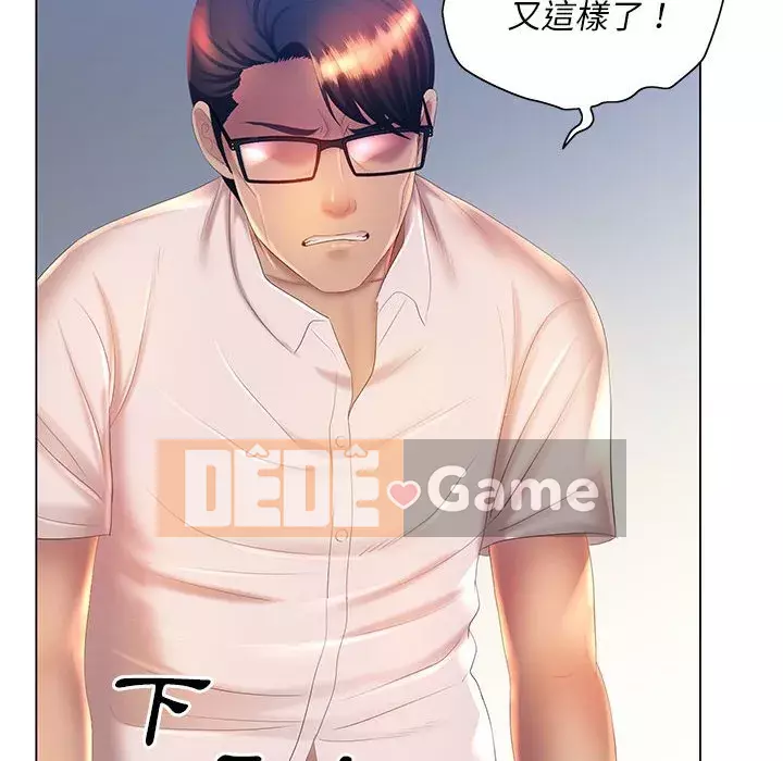 Giọng nói ma thuật Chương 7-8