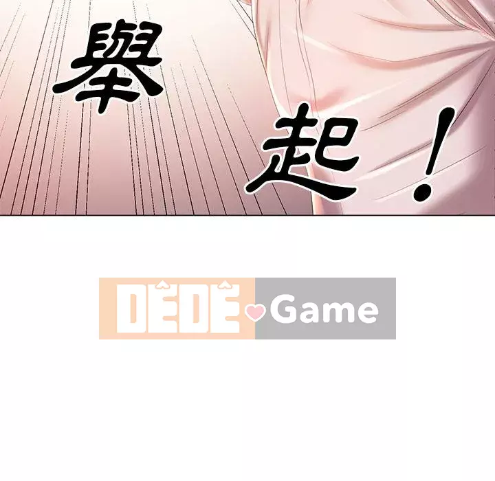 Giọng nói ma thuật Chương 7-8