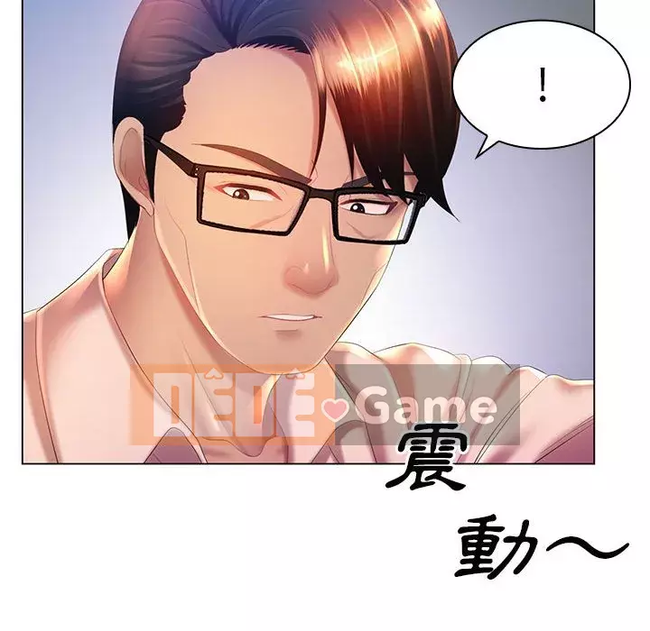 Giọng nói ma thuật Chương 7-8