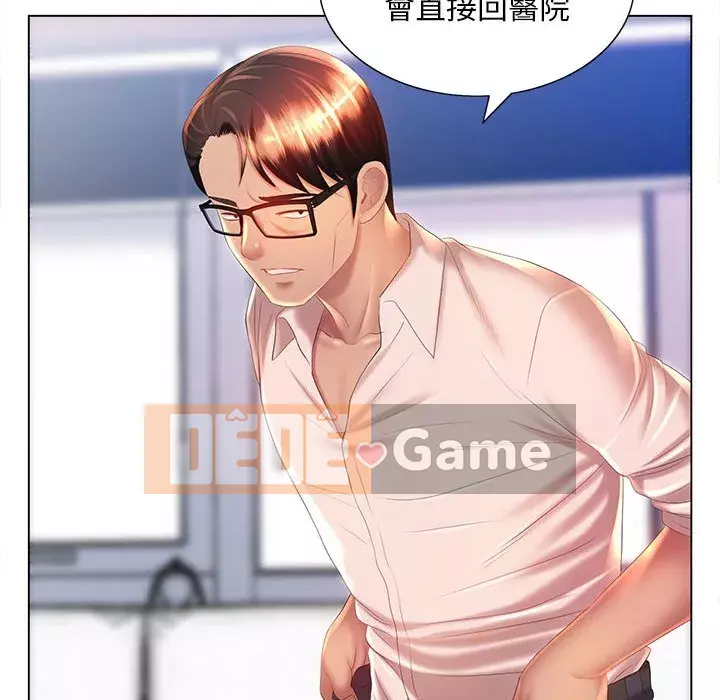 Giọng nói ma thuật Chương 7-8