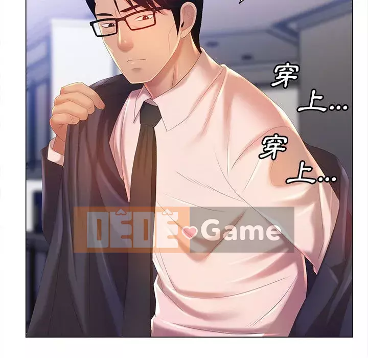 Giọng nói ma thuật Chương 7-8