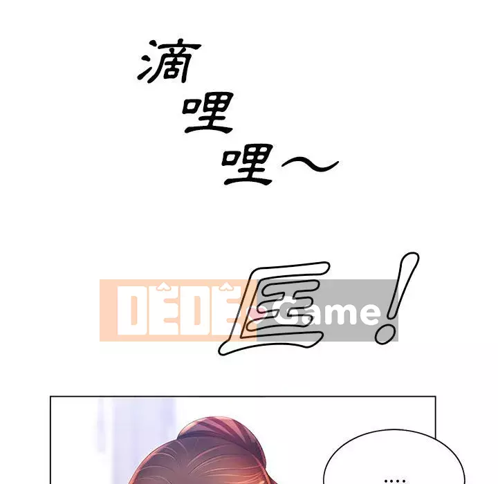 Giọng nói ma thuật Chương 7-8