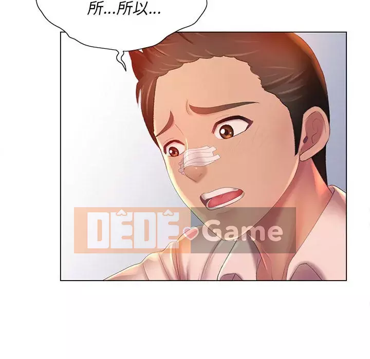 Giọng nói ma thuật Chương 7-8