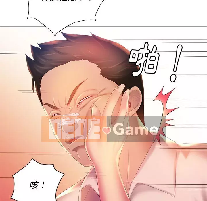 Giọng nói ma thuật Chương 7-8