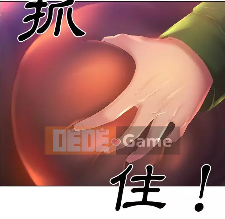 Giọng nói ma thuật Chương 5-6