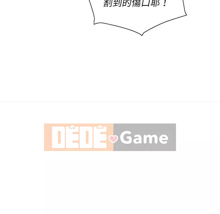 Giọng nói ma thuật Chương 5-6