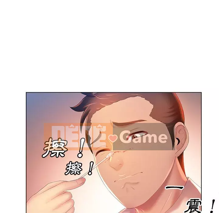 Giọng nói ma thuật Chương 5-6