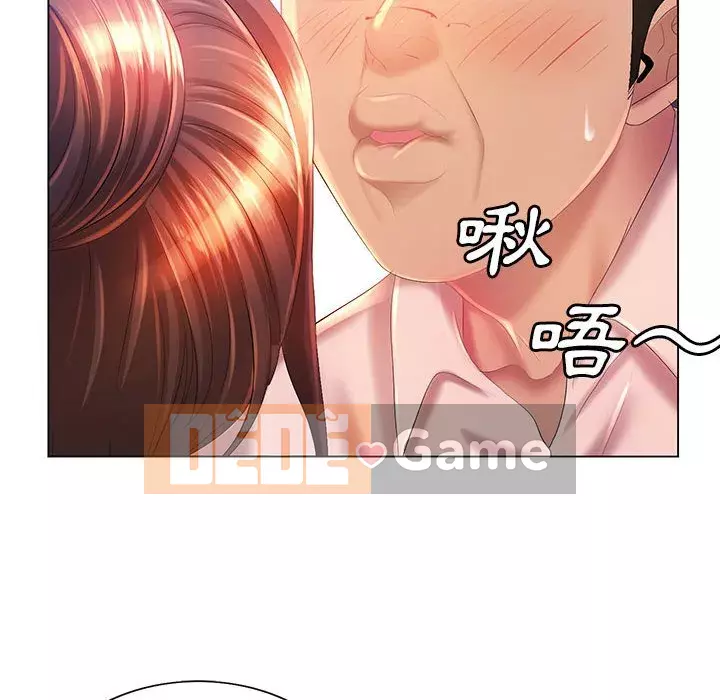 Giọng nói ma thuật Chương 5-6