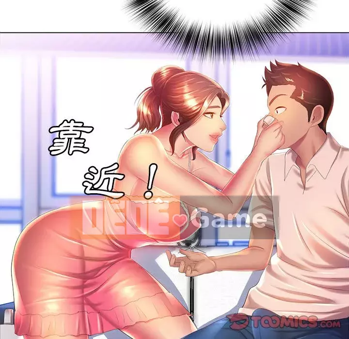 Giọng nói ma thuật Chương 5-6