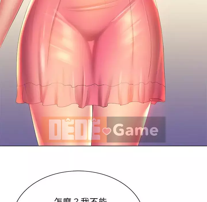 Giọng nói ma thuật Chương 5-6