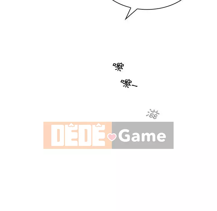 Giọng nói ma thuật Chương 1-4