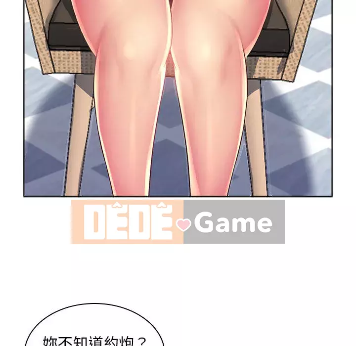 Giọng nói ma thuật Chương 1-4