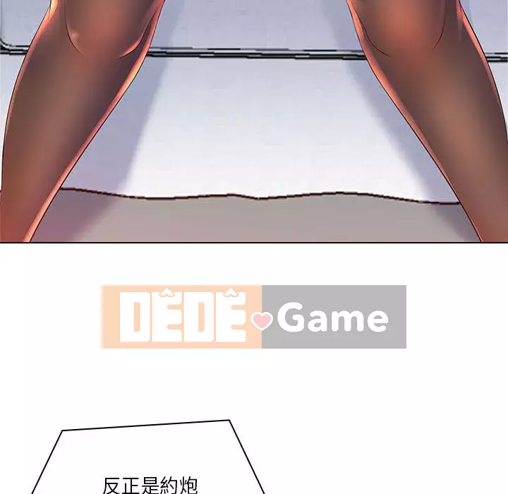 Giọng nói ma thuật Chương 1-4