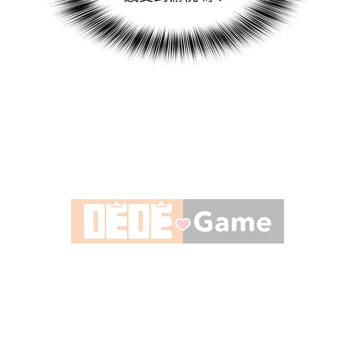 Giọng nói ma thuật Chương 1-4