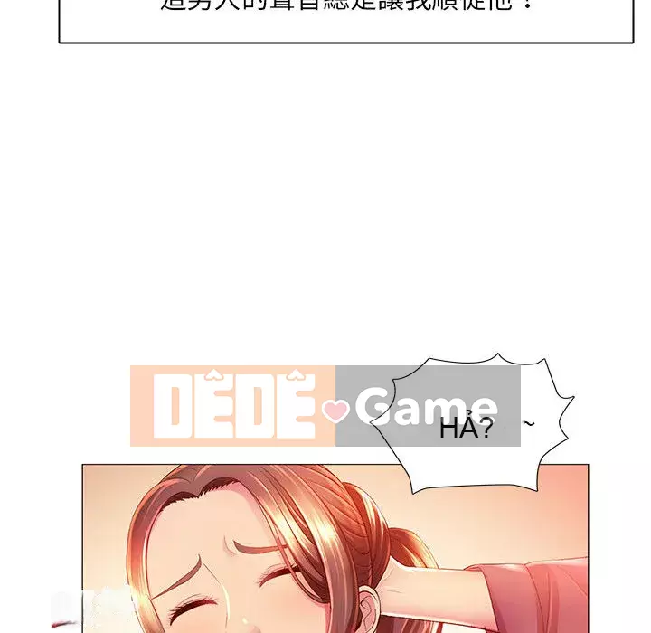 Giọng nói ma thuật Chương 1-4