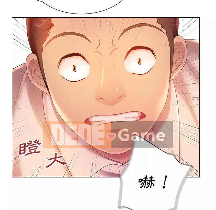 Giọng nói ma thuật Chương 1-4