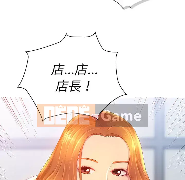 Giọng nói ma thuật Chương 1-4