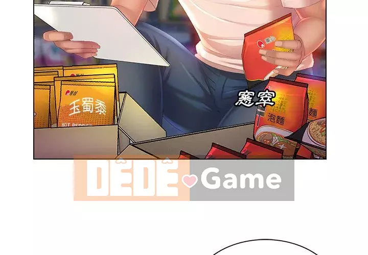 Giọng nói ma thuật Chương 1-4