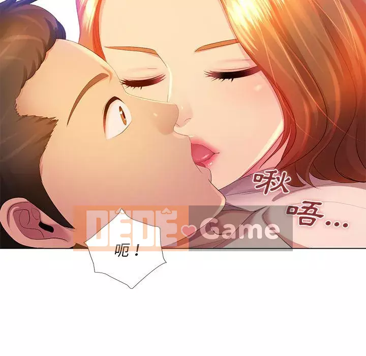 Giọng nói ma thuật Chương 1-4