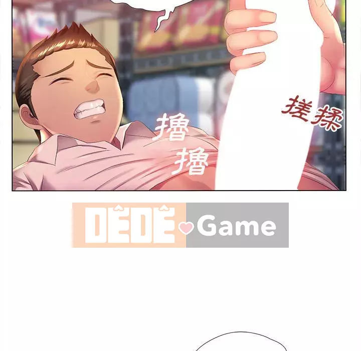 Giọng nói ma thuật Chương 1-4