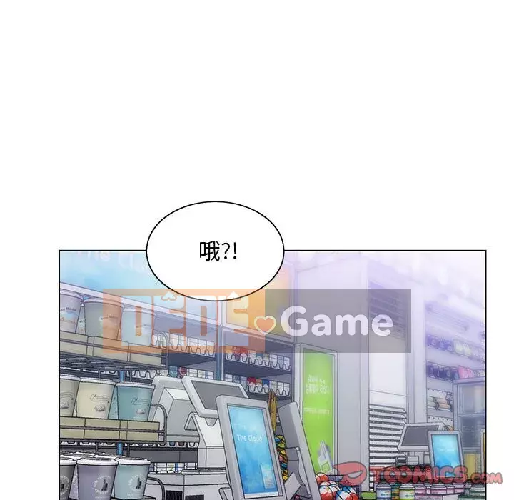 Giọng nói ma thuật Chương 1-4