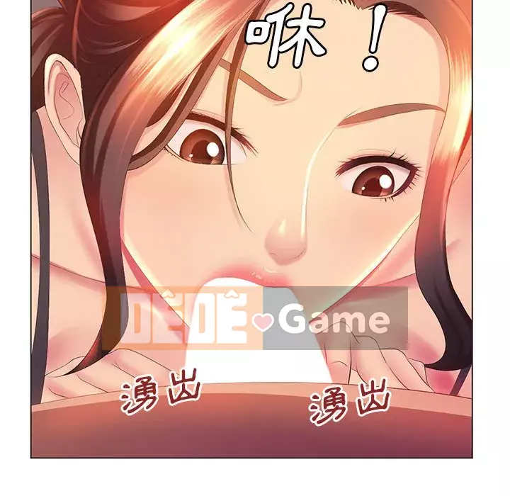 Giọng nói ma thuật Chương 1-4