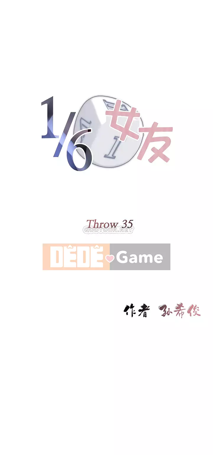 Bạn gái 1/6 Chương 1-60