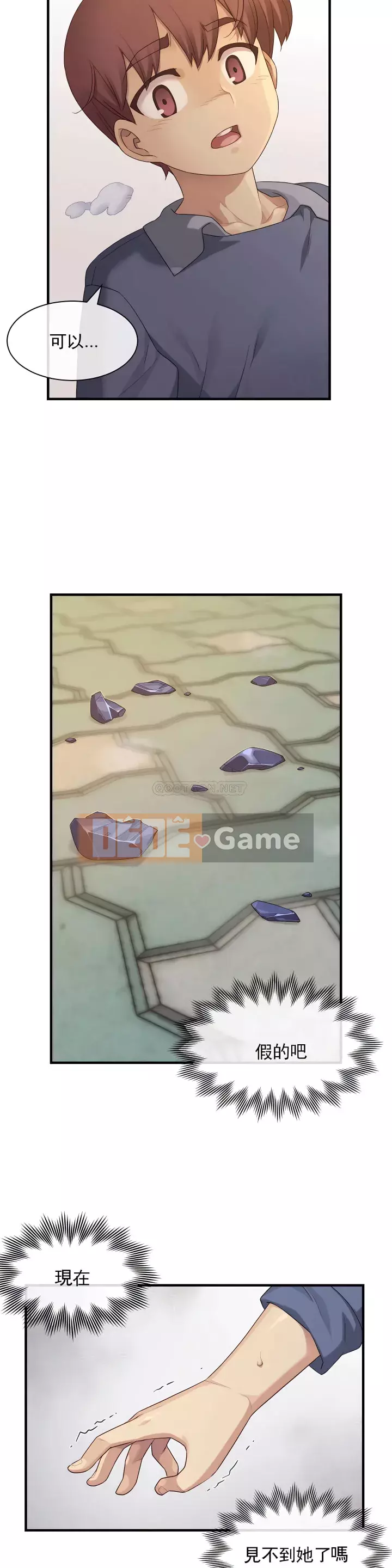 Bạn gái 1/6 Chương 1-60