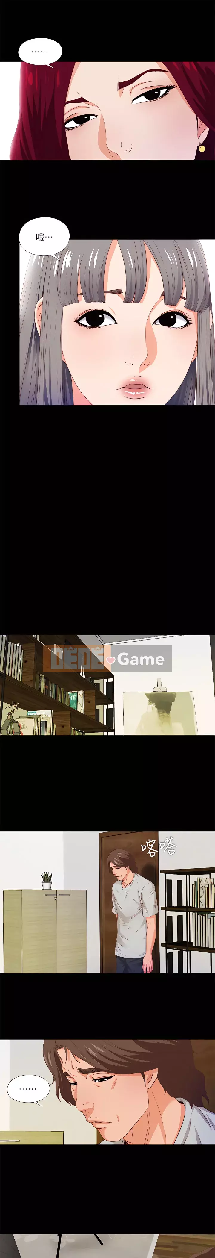 Học nghề Chương 1-60