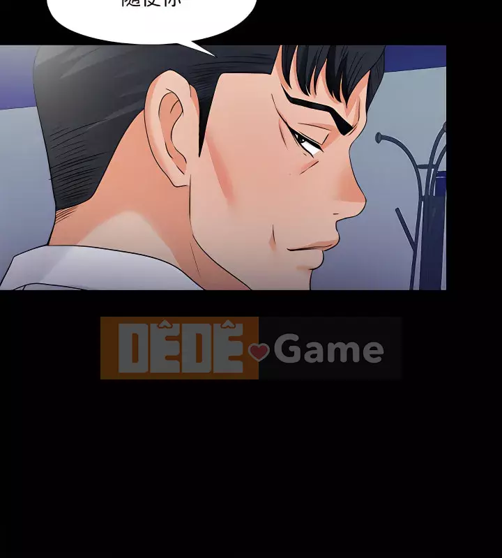 Học nghề Chương 1-60