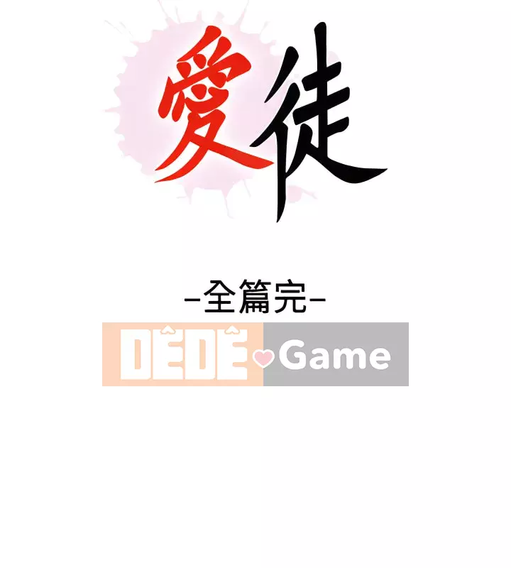 Học nghề Chương 1-60