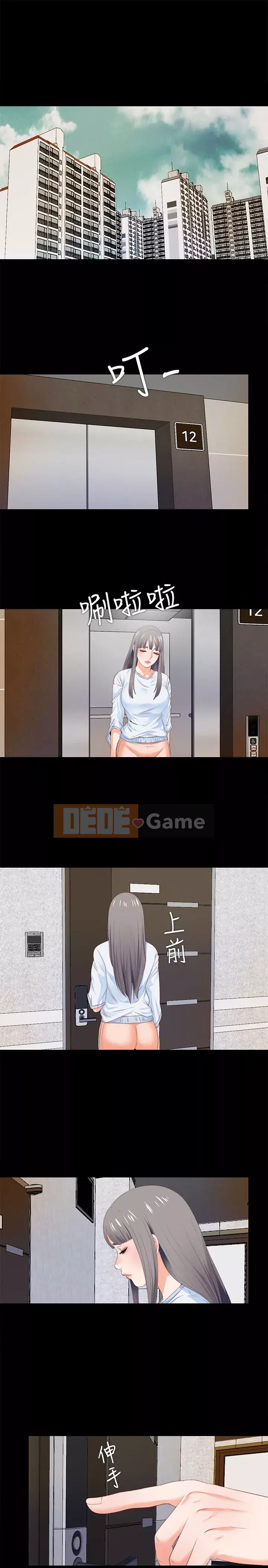 Học nghề Chương 1-52